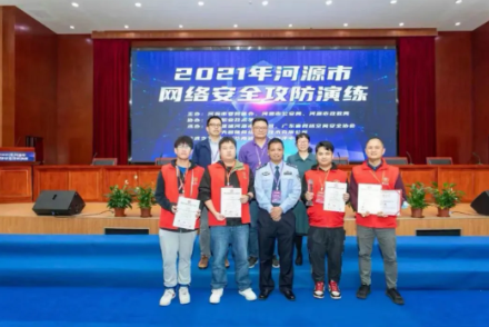 ÍøÂçÇå¾²¹¥·ÀÑÝÁ·Ô²ÂúÂäÄ».png ÍøÂçÇå¾²¹¥·ÀÑÝÁ·Ô²ÂúÂäÄ».png