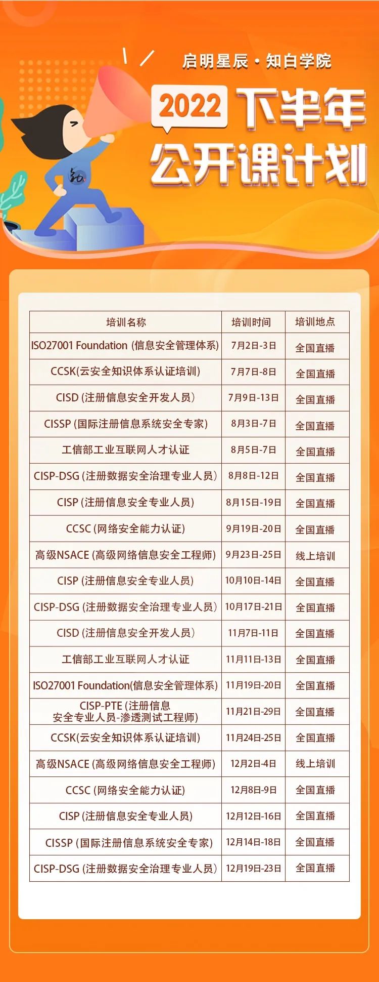 �Ϲ�NG����(�й�)�ٷ���վ