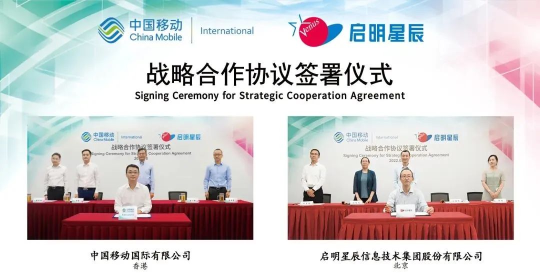 ���ƹ������Ϲ�NG���ּ���ͨ����ǩԼ����ǩ��ս������Э��