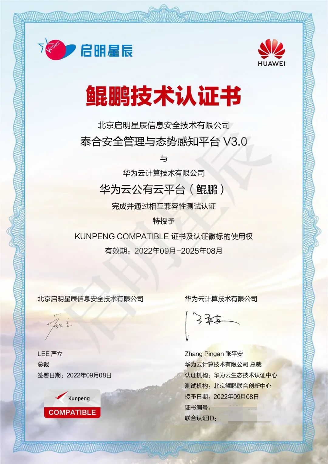 �Ϲ�NG����(�й�)�ٷ���վ