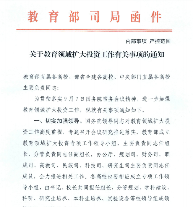 �Ϲ�NG����(�й�)�ٷ���վ