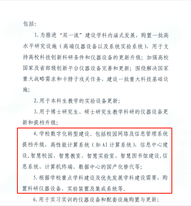 �Ϲ�NG����(�й�)�ٷ���վ