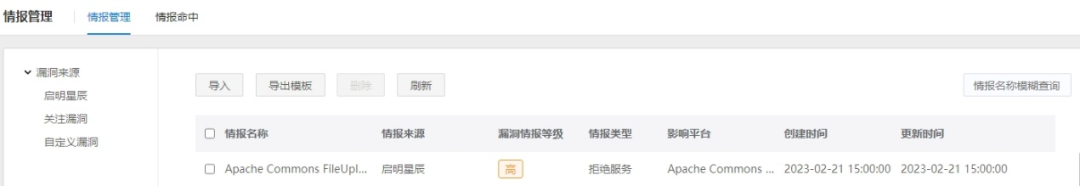 �鱨��������������������Apache Commons FileUpload�ܾ�Ч�����.png