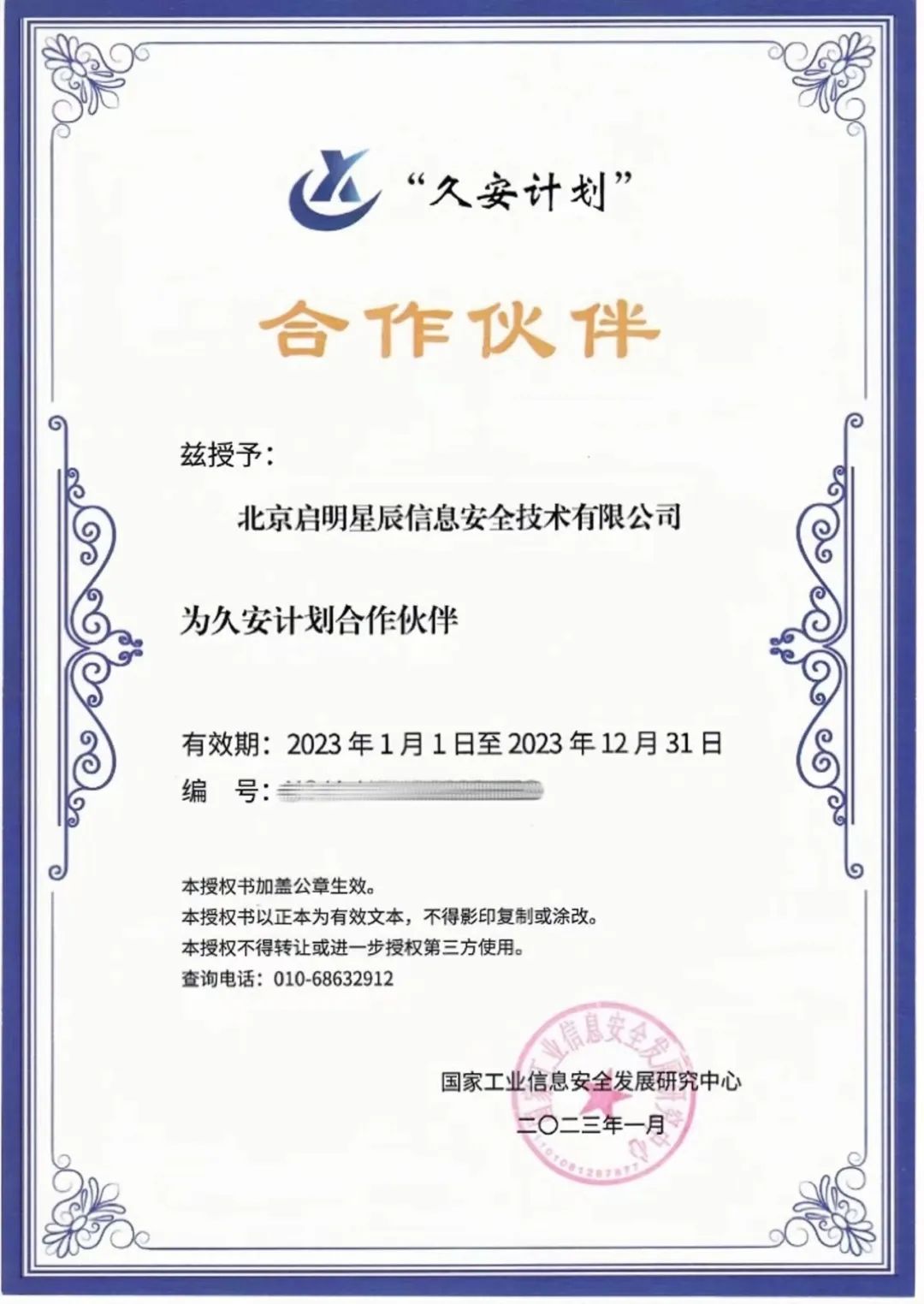 �Ϲ�NG����(�й�)�ٷ���վ