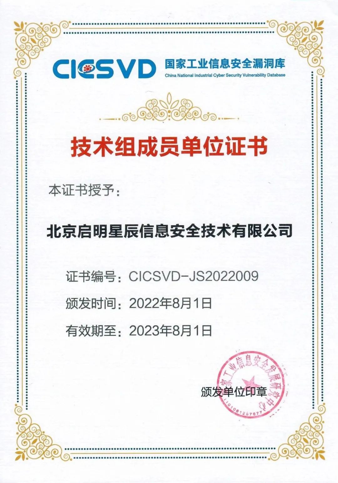 �Ϲ�NG����(�й�)�ٷ���վ