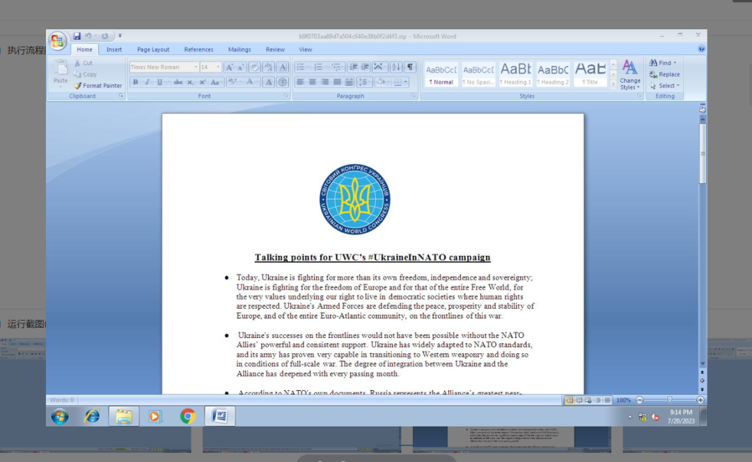 �Ϲ�NG����(�й�)�ٷ���վ