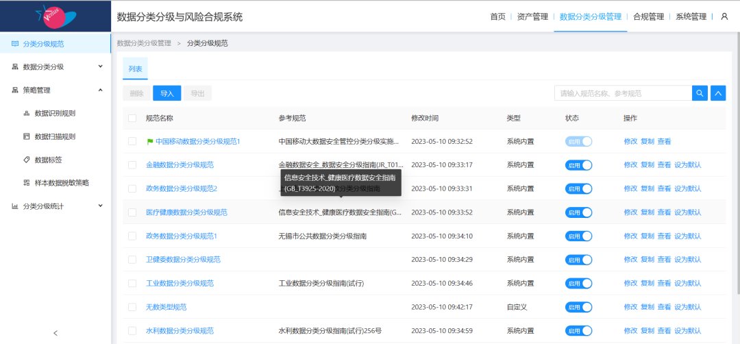 �Ϲ�NG����(�й�)�ٷ���վ