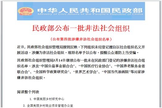 �Ϲ�NG����(�й�)�ٷ���վ