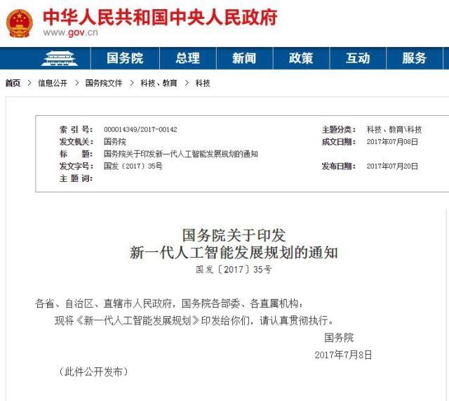 �Ϲ�NG����(�й�)�ٷ���վ