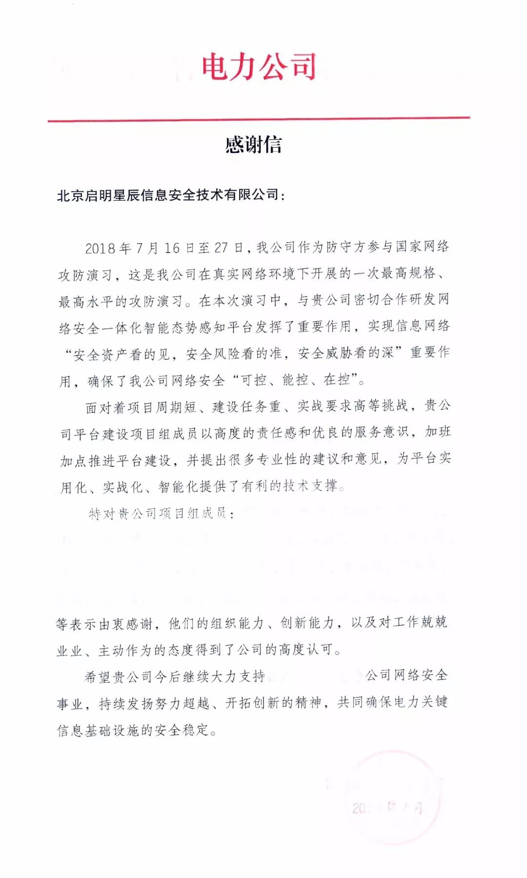 �Ϲ�NG����(�й�)�ٷ���վ