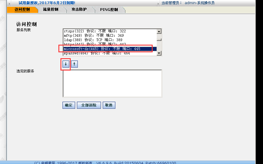 �Ϲ�NG����(�й�)�ٷ���վ