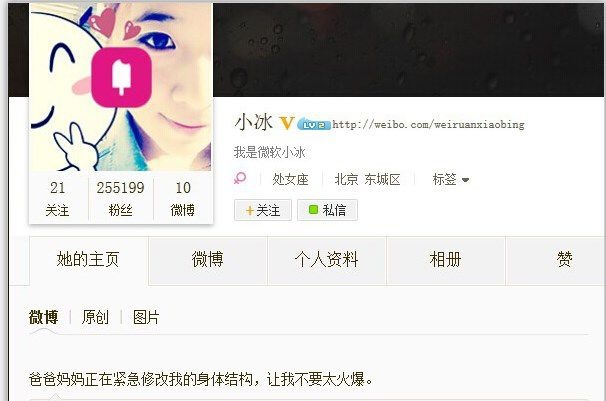 �Ϲ�NG����(�й�)�ٷ���վ