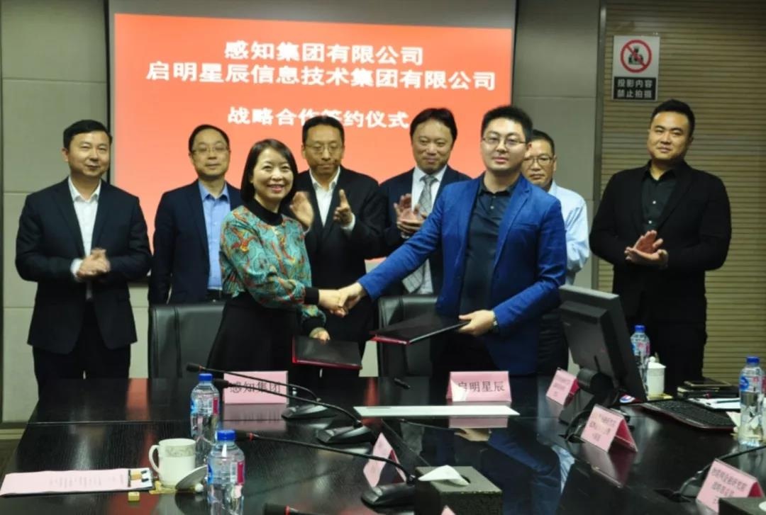 �Ϲ�NG������Ϣ���ռ��Źɷ����޹�˾���֪�������޹�˾ս������ǩԼ��ʽ������������ʢ�����