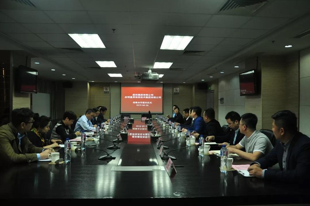 �Ϲ�NG������Ϣ���ռ��Źɷ����޹�˾���֪�������޹�˾ս������ǩԼ��ʽ������������ʢ�����