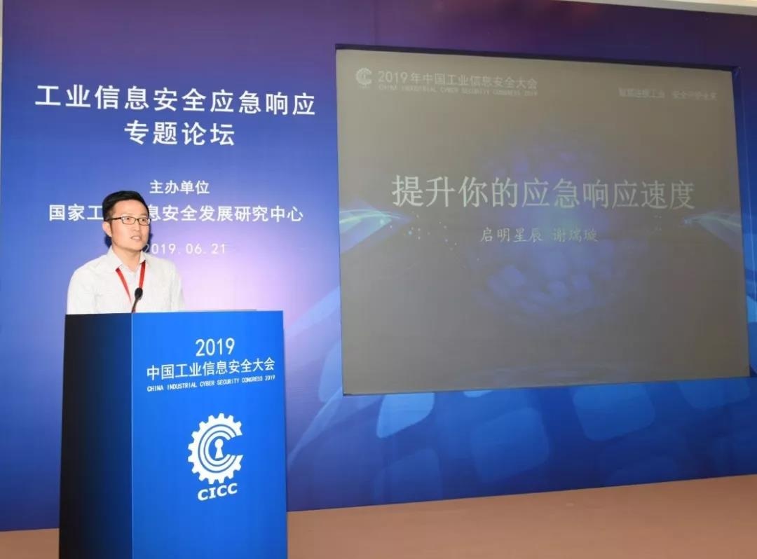 �Ϲ�NG���ּ���Ӧ����Ӧ�����ܼ�л���Ӧ���ڹ�ҵ��Ϣ�徲Ӧ����Ӧר����̳�Ͻ����ˡ��������Ӧ����Ӧ���ʡ������ݽ�