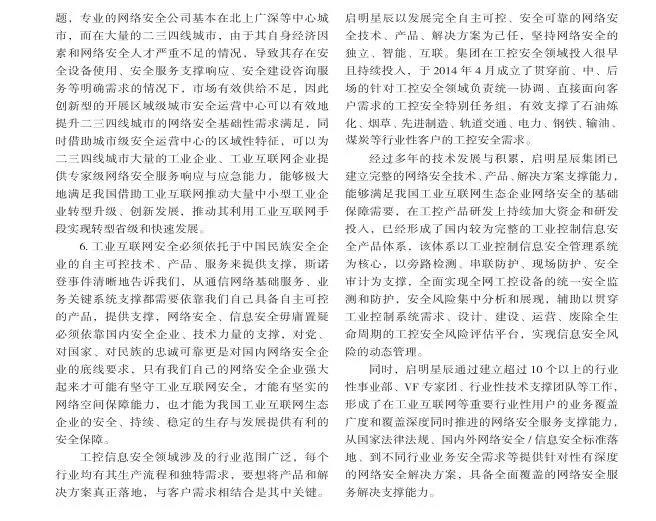 �Ϲ�NG����(�й�)�ٷ���վ