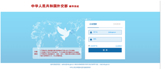 �Ϲ�NG����(�й�)�ٷ���վ