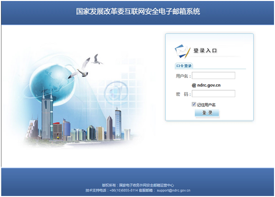 �Ϲ�NG����(�й�)�ٷ���վ