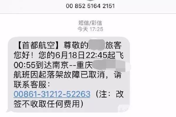 �Ϲ�NG����(�й�)�ٷ���վ