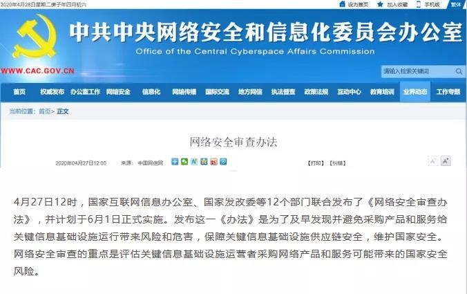 �Ϲ�NG����(�й�)�ٷ���վ