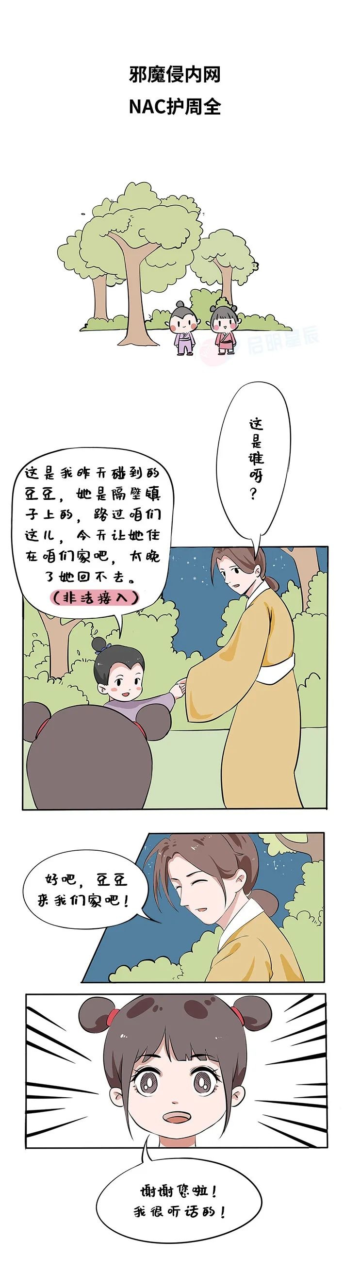 �Ϲ�NG����(�й�)�ٷ���վ